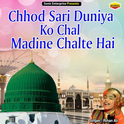 Chhod Sari Duniya Ko Chal Madine Chalte Hai