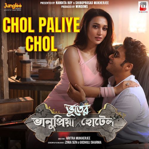 Chol Paliye Chol (From "Bhanupriya Bhooter Hotel") cover art