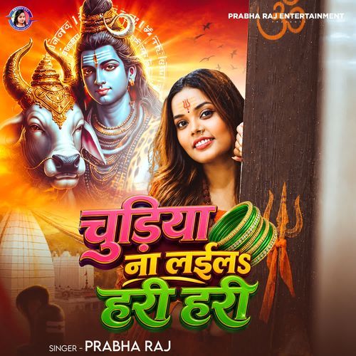 Chudiya Na Laila Hari Hari