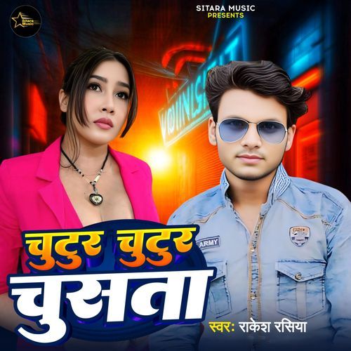 Chutur Chutur Chusata