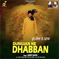 DUNGIYAN NE DHABBAN-Iw48WwNjcVo