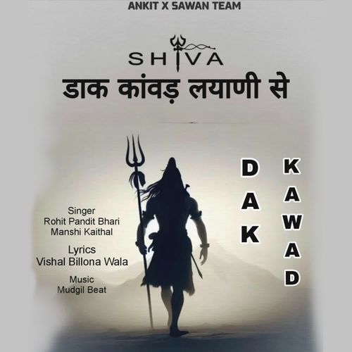 Dak Kawad
