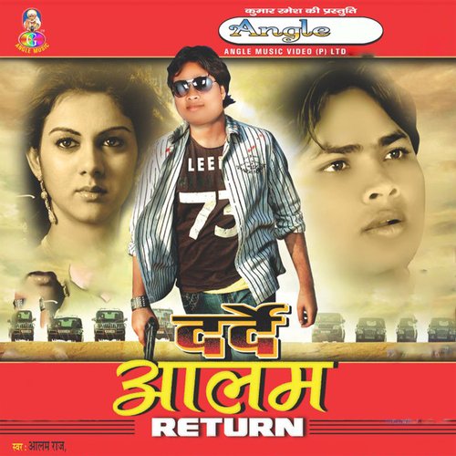 Darde Alam Return_poster_image