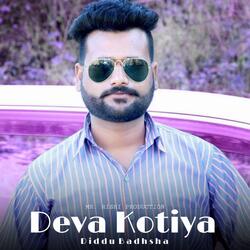 Deva Kotiya-ATEveTBZVUM