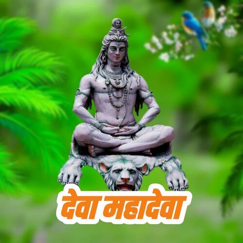 Deva Mahadeva