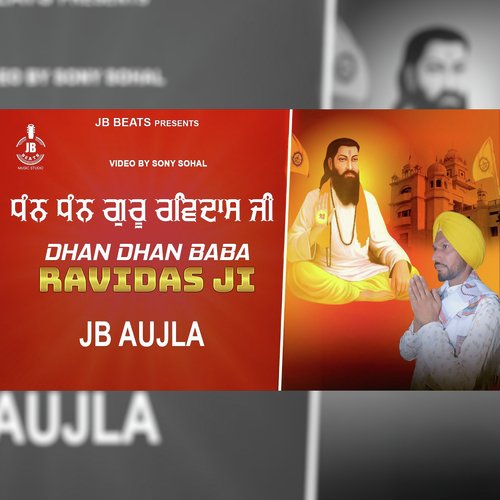 Dhan Dhan Baba Ravidas Ji