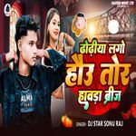 Dhodhiya Lago Hau Tor Howrah Bridge