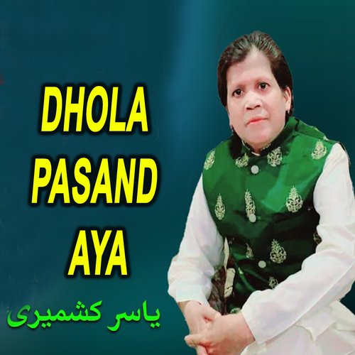 Dhola Pasand Aya