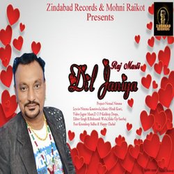 Dil Janiya-Fj8vXkVCD3k