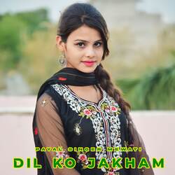 Dil Ko Jakham-SAEyfyZ9dVE