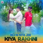 Dilana Nothi Jebe Kiya Rakhani