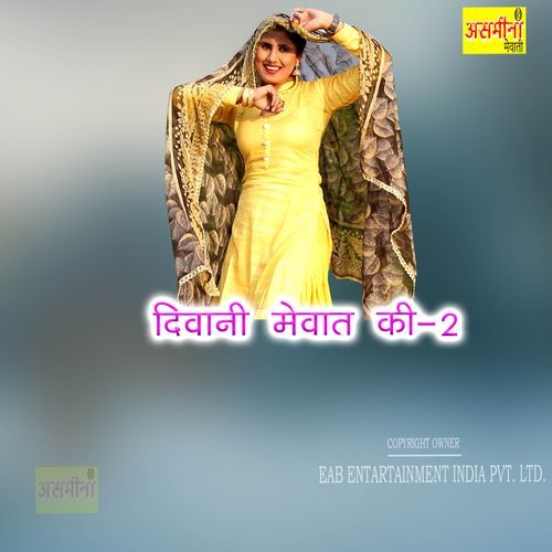 Diwani Mewat Ki-2