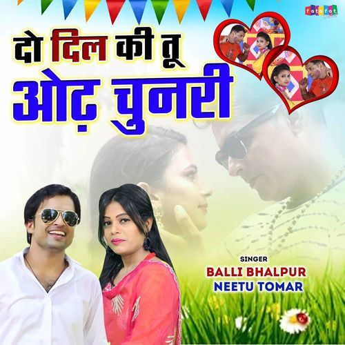 Do Dil Ki Tu Odh Chunari