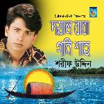 Doyal Baba Goni Shah