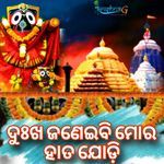 Dukha Janeibi Mora Hata Jodi