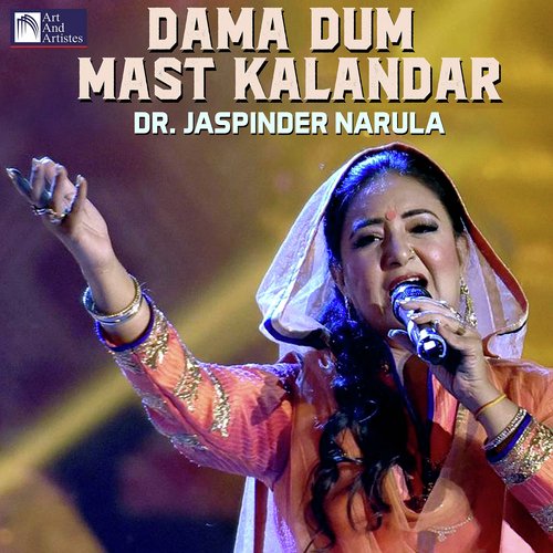 Duma Dum Mast Hai Song Download