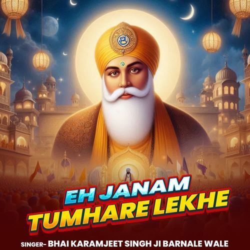 Eh Janam Tumhare Lekhe