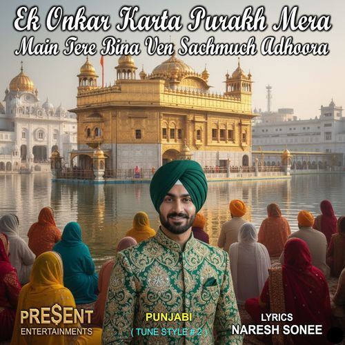 Ek Onkar Karta Purakh Mera, Main Tere Bina Ven Sachmuch Adhoora (Version 2)