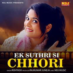 Ek Suthri Si Chhori-OjIjZiFTfFo