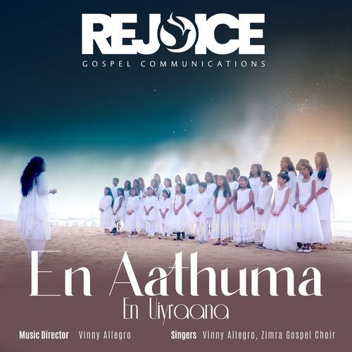 En Aathuma En Uiyraana