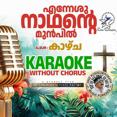 Enneshu Nadhante  (Kazhcha) - Karaoke