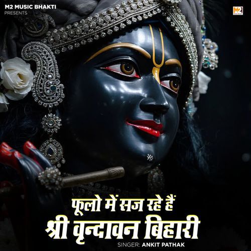 Foolo Me Saj Rhe Hain Shree Vrindavan Bihari