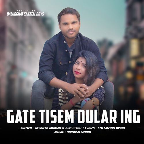 GATE TISEM DULAR