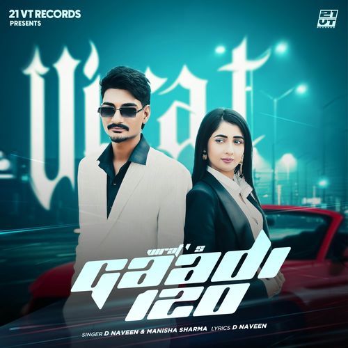 Gaadi 120 cover art