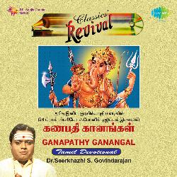 Seethakkalappa (Revival)-GQYPSStic2s