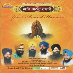 Guru Teg Bahadur Simariye-HitcWkFCXV0