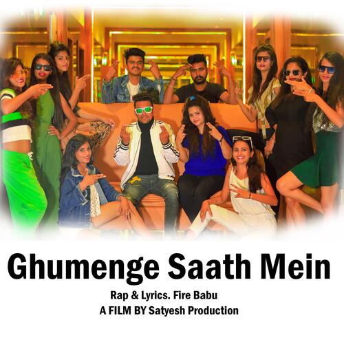 Ghumenge Saath Mein_poster_image