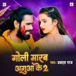 Golu Marab Agua Ke 2