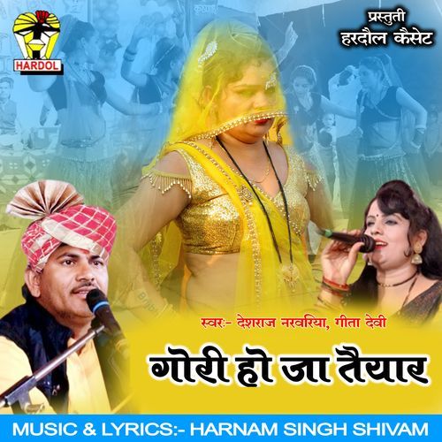Gori Ho Ja Taiyaar