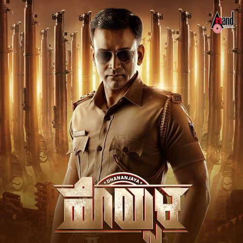 Sala Sala Hoysala 8D Audio Song