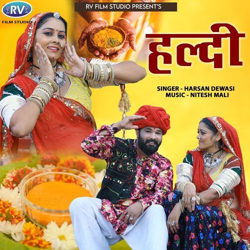 Haldi (Studio)