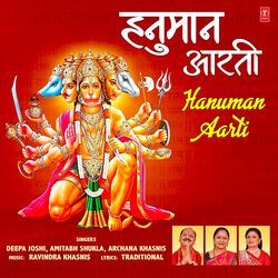 Hanuman Aarti-HwAeVEZjdh4