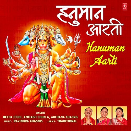 Hanuman Aarti