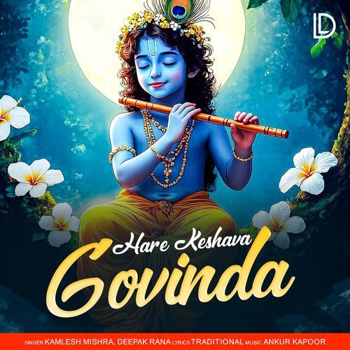Hare Keshava Govinda