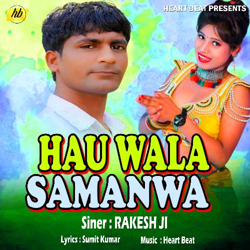 Hau wala samanwa (Bhojpuri Song)
