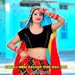Haveli Meri Kachan Suni Rah Jagi