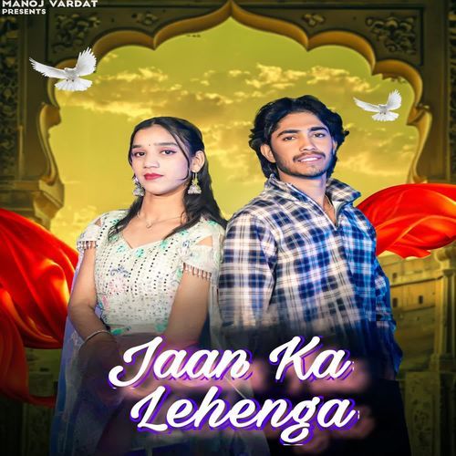 Jaan Ka Lehenga