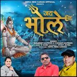 Jai Bhole (Feat. Hema Negi Karasi)