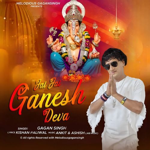 Jai Jai Ganesh Deva