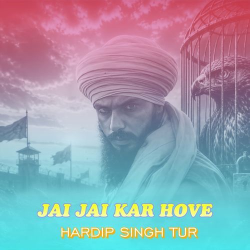 Jai Jai Kar Hove