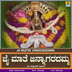 Jai Maathe Jinnagaradamma-QQwDYTB5YQs