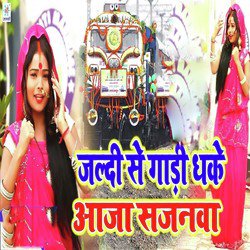 Jaldi Se Gaadi Dhake Aa Ja Sajanwa