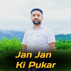 Jan Jan Ki Pukar-RAY-BCsHA1Q