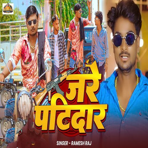 Jare Patidar