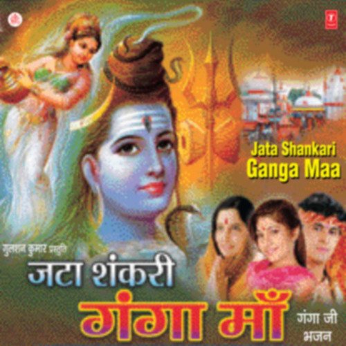 Jata Shankari Ganga Maa
