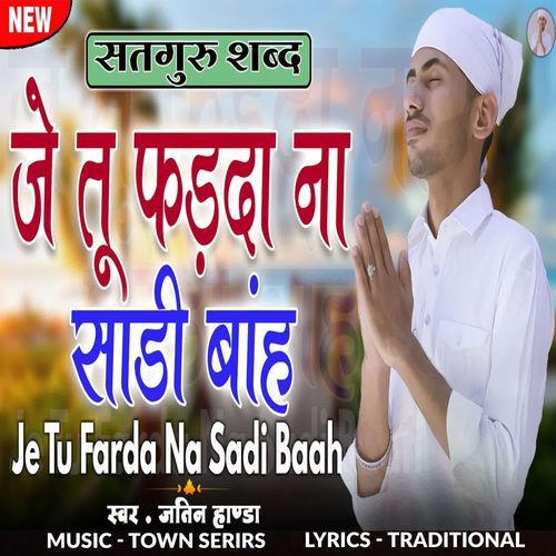 Je Tu Farda Na Saddi Baah